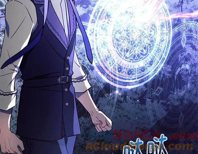 《黑暗皇女：雅什泰洛迪》第77话 第161页