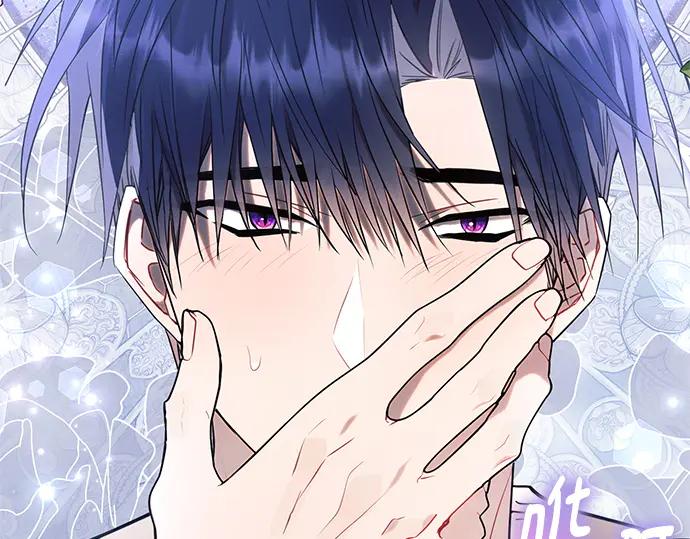 《黑暗皇女：雅什泰洛迪》第77话 第3页