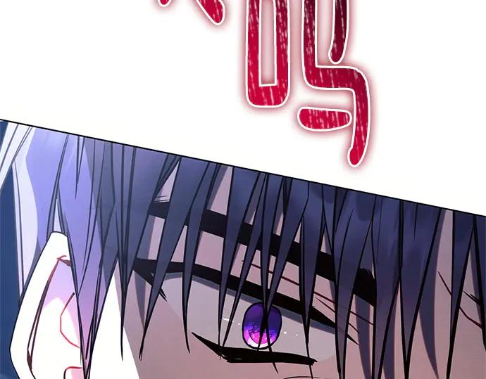 《黑暗皇女：雅什泰洛迪》第77话 第188页