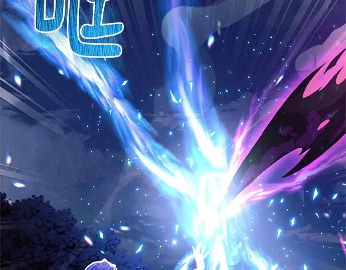 《黑暗皇女：雅什泰洛迪》第77话 第131页