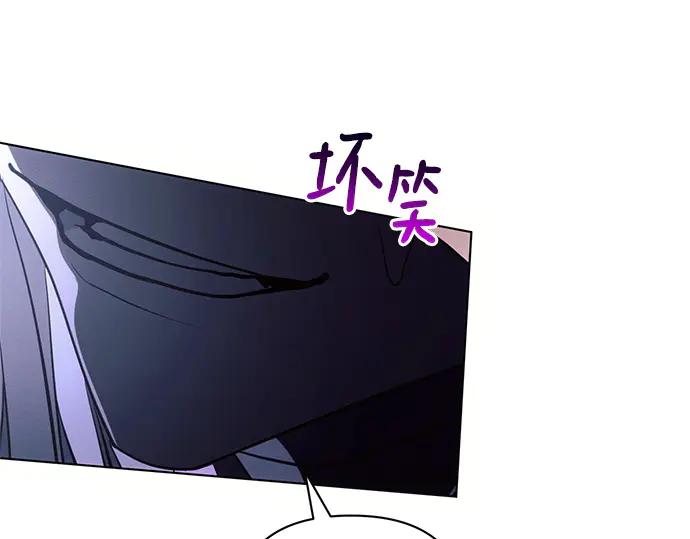 《黑暗皇女：雅什泰洛迪》第77话 第183页