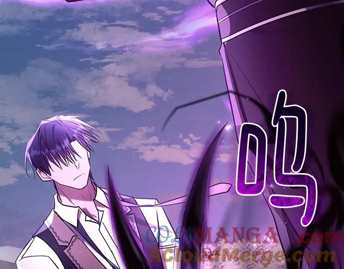《黑暗皇女：雅什泰洛迪》第77话 第121页