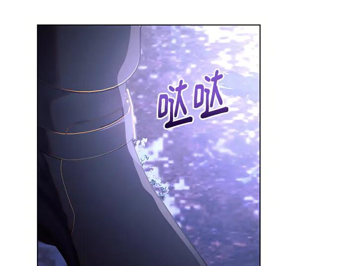 《黑暗皇女：雅什泰洛迪》第77话 第140页