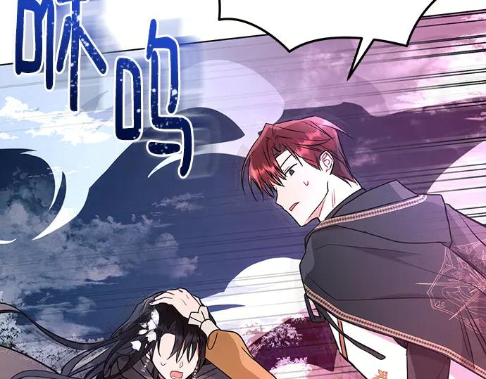 《黑暗皇女：雅什泰洛迪》第77话 第115页