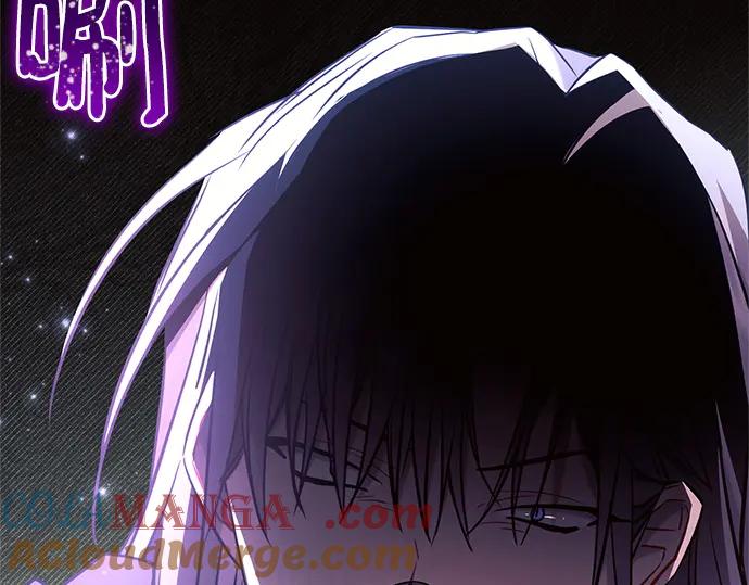 《黑暗皇女：雅什泰洛迪》第77话 第57页
