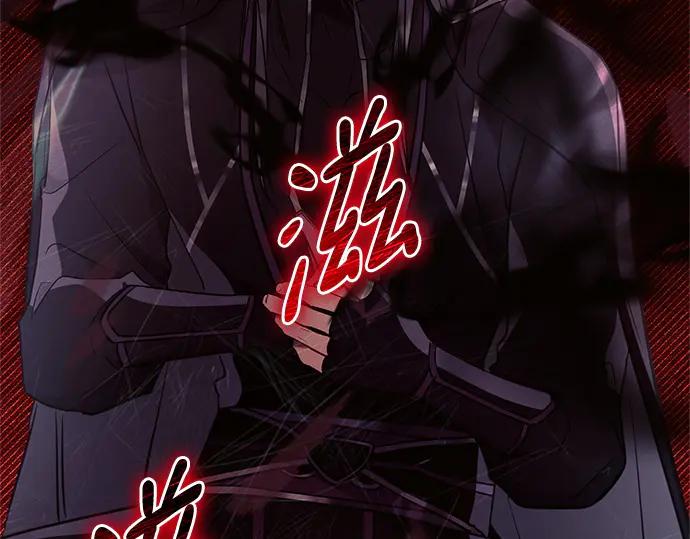 《黑暗皇女：雅什泰洛迪》第77话 第196页