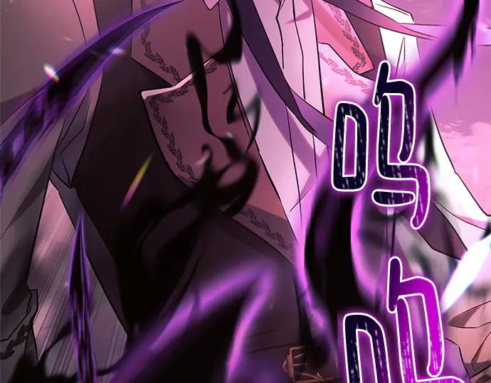 《黑暗皇女：雅什泰洛迪》第77话 第204页