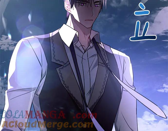 《黑暗皇女：雅什泰洛迪》第77话 第177页