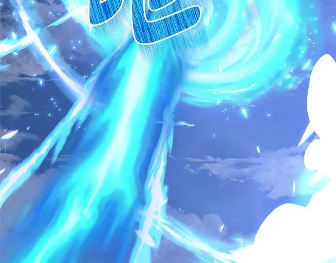 《黑暗皇女：雅什泰洛迪》第77话 第154页
