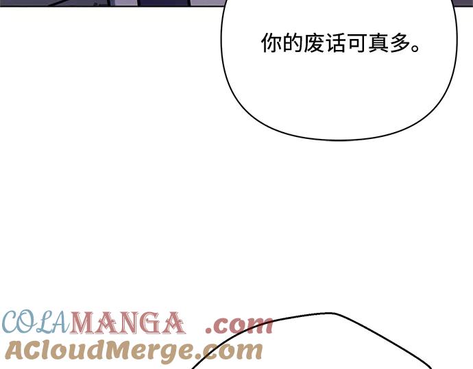 《黑暗皇女：雅什泰洛迪》第77话 第61页