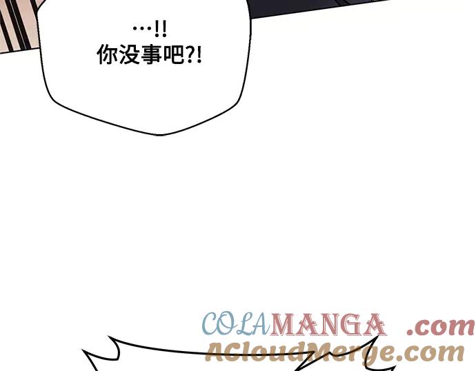 《黑暗皇女：雅什泰洛迪》第77话 第21页