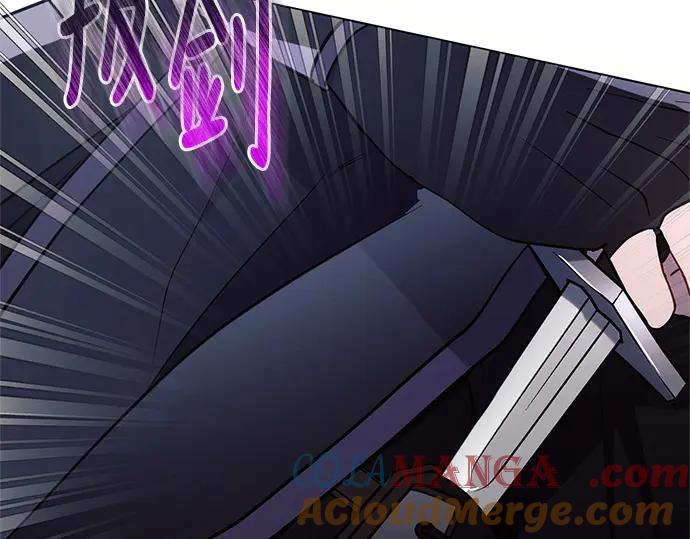 《黑暗皇女：雅什泰洛迪》第77话 第185页