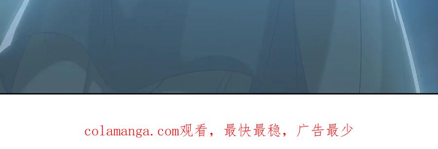 《我有百万倍攻速》76 值得尊敬的对手 第112页