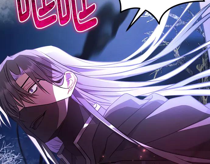 《黑暗皇女：雅什泰洛迪》第77话 第106页