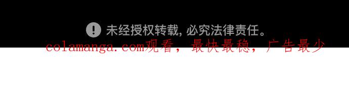 《黑暗皇女：雅什泰洛迪》第77话 第215页