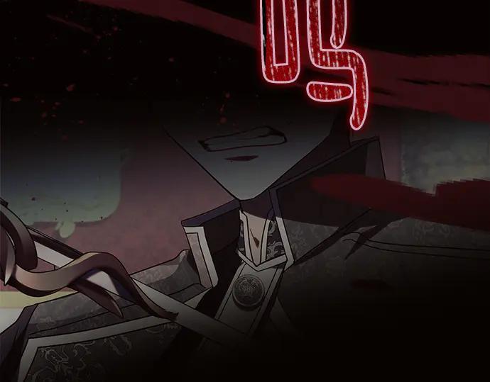 《黑暗皇女：雅什泰洛迪》第78话 第44页