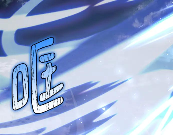 《黑暗皇女：雅什泰洛迪》第78话 第79页