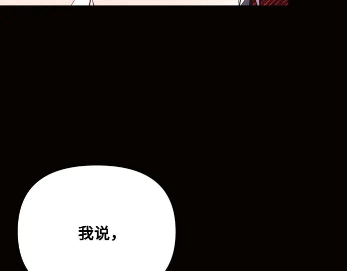 《黑暗皇女：雅什泰洛迪》第78话 第114页
