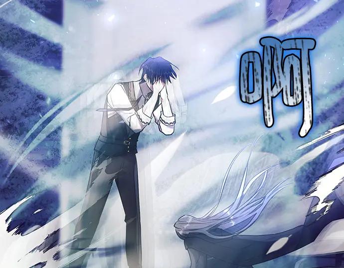 《黑暗皇女：雅什泰洛迪》第78话 第72页