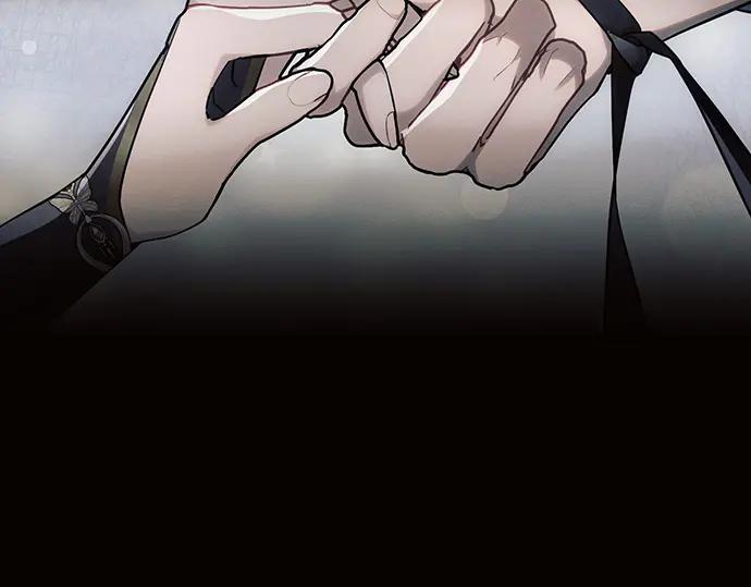 《黑暗皇女：雅什泰洛迪》第78话 第124页