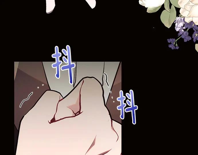 《黑暗皇女：雅什泰洛迪》第78话 第135页
