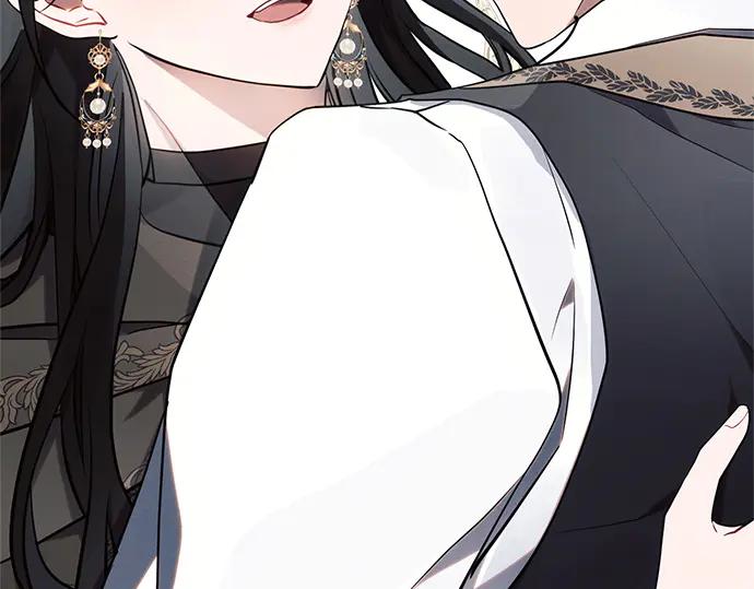 《黑暗皇女：雅什泰洛迪》第78话 第236页