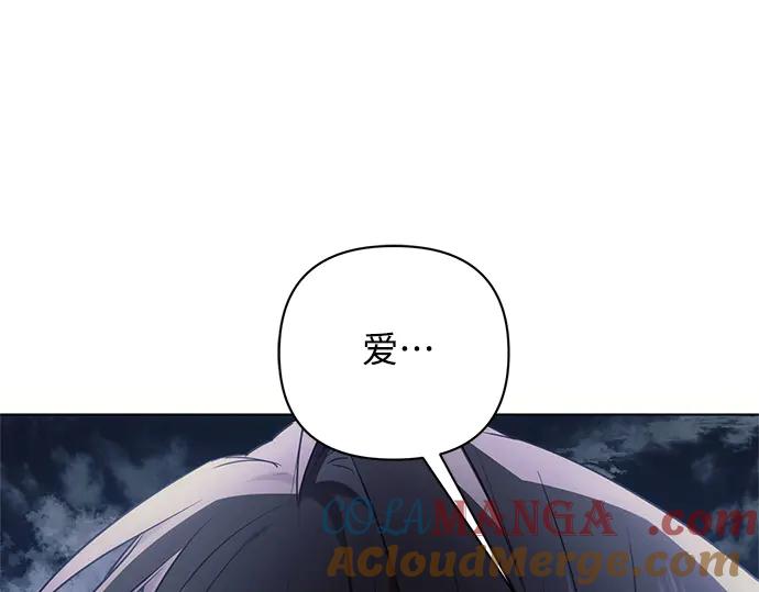 《黑暗皇女：雅什泰洛迪》第78话 第221页