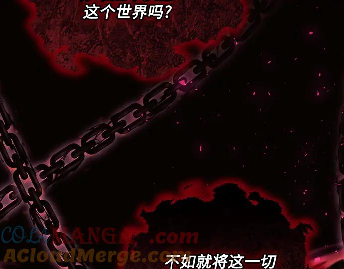 《黑暗皇女：雅什泰洛迪》第78话 第65页