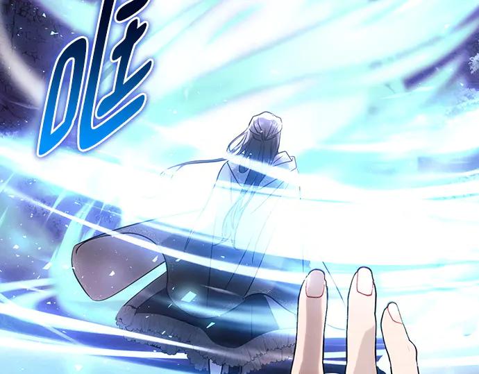 《黑暗皇女：雅什泰洛迪》第78话 第95页