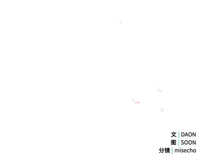 《黑暗皇女：雅什泰洛迪》第78话 第239页