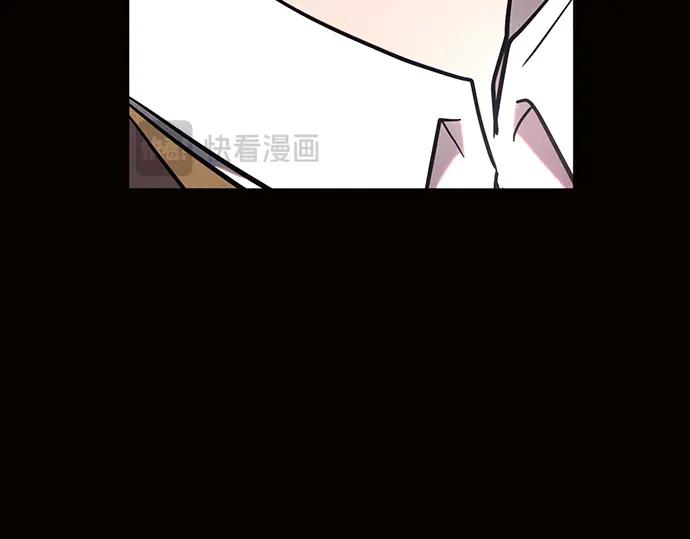 《黑暗皇女：雅什泰洛迪》第78话 第122页