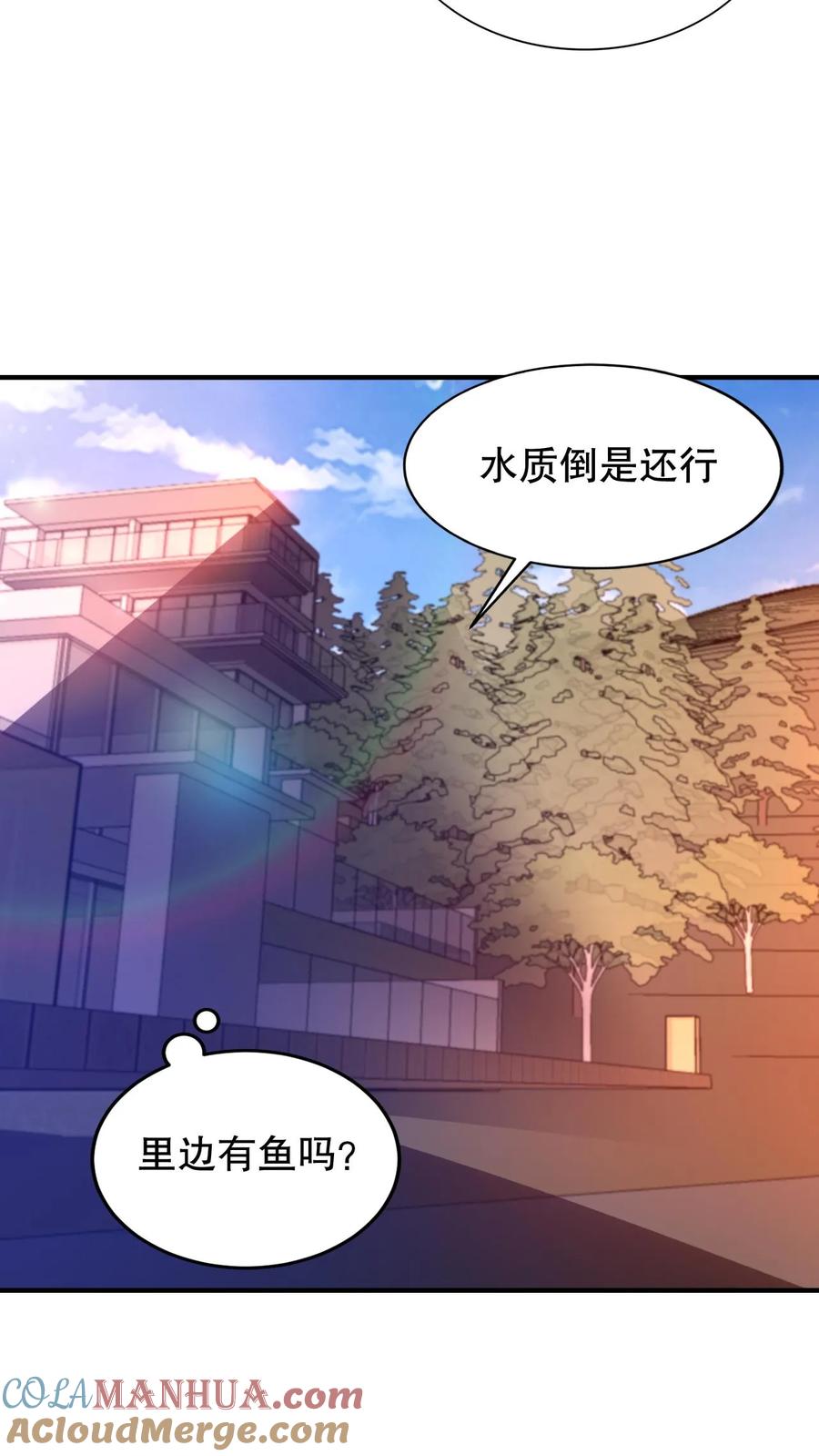 《空间系老六，末世先囤一万吨猪肉》第95话 海边异动 第5页