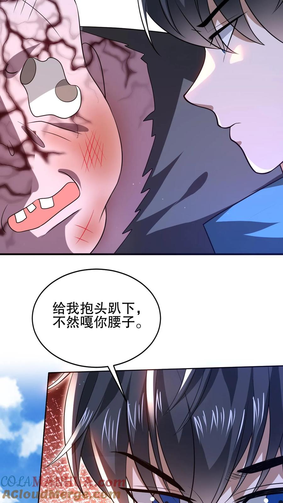 《空间系老六，末世先囤一万吨猪肉》第95话 海边异动 第21页