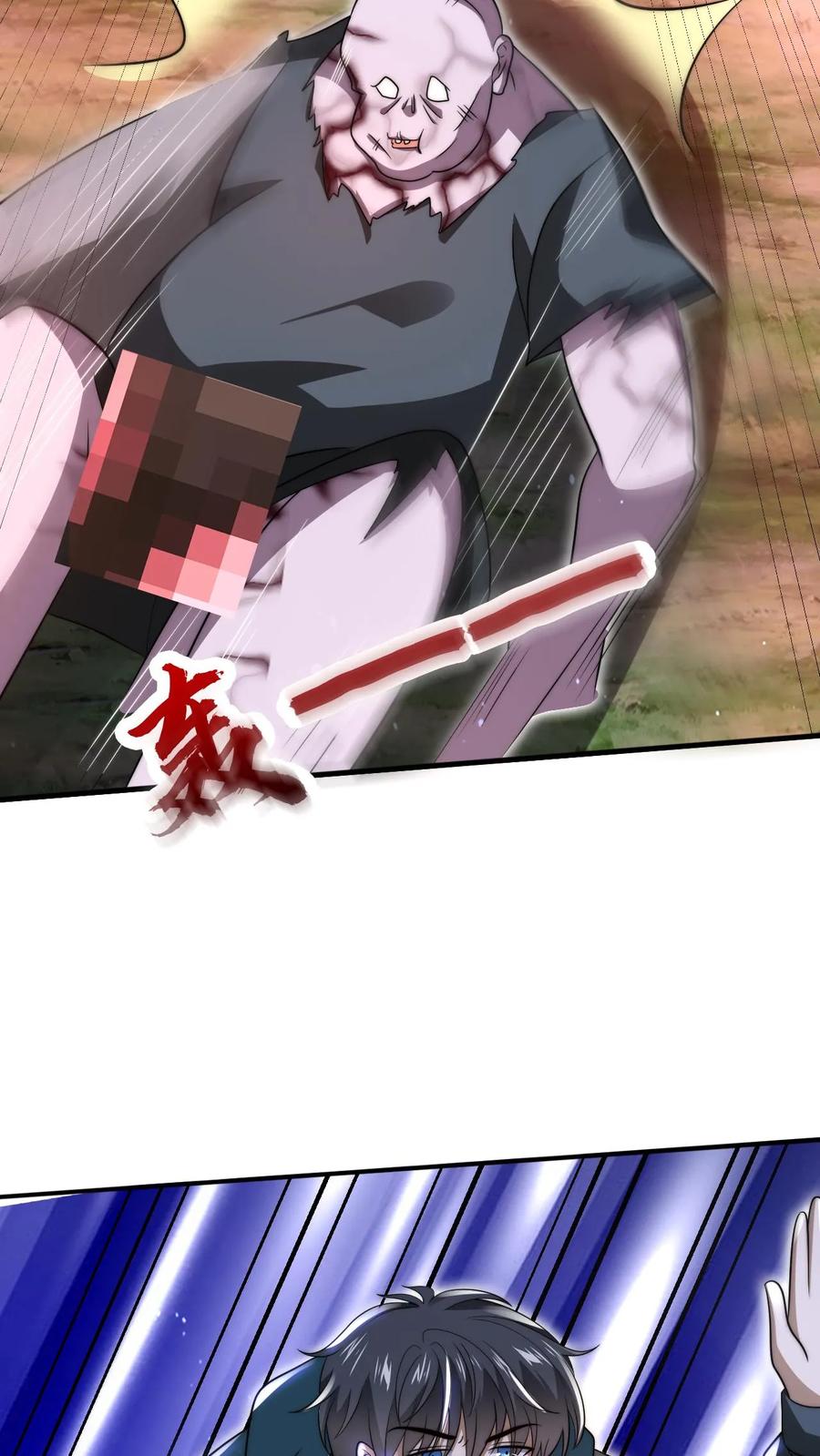 《空间系老六，末世先囤一万吨猪肉》第95话 海边异动 第18页