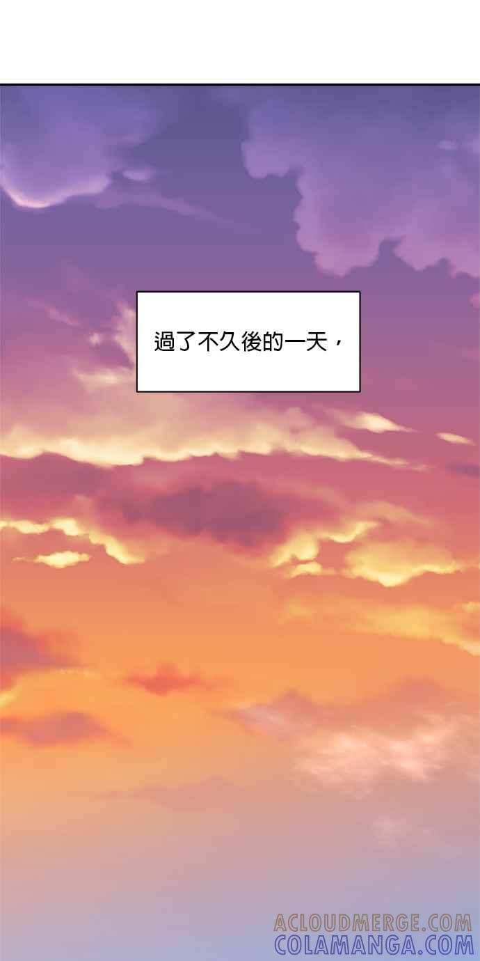 《皇妃？皇妃殿下！》第125话 第25页