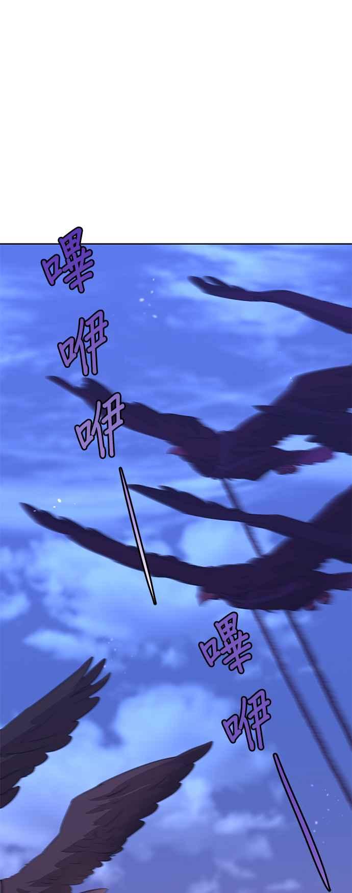 《金色森林》第14话 第18页