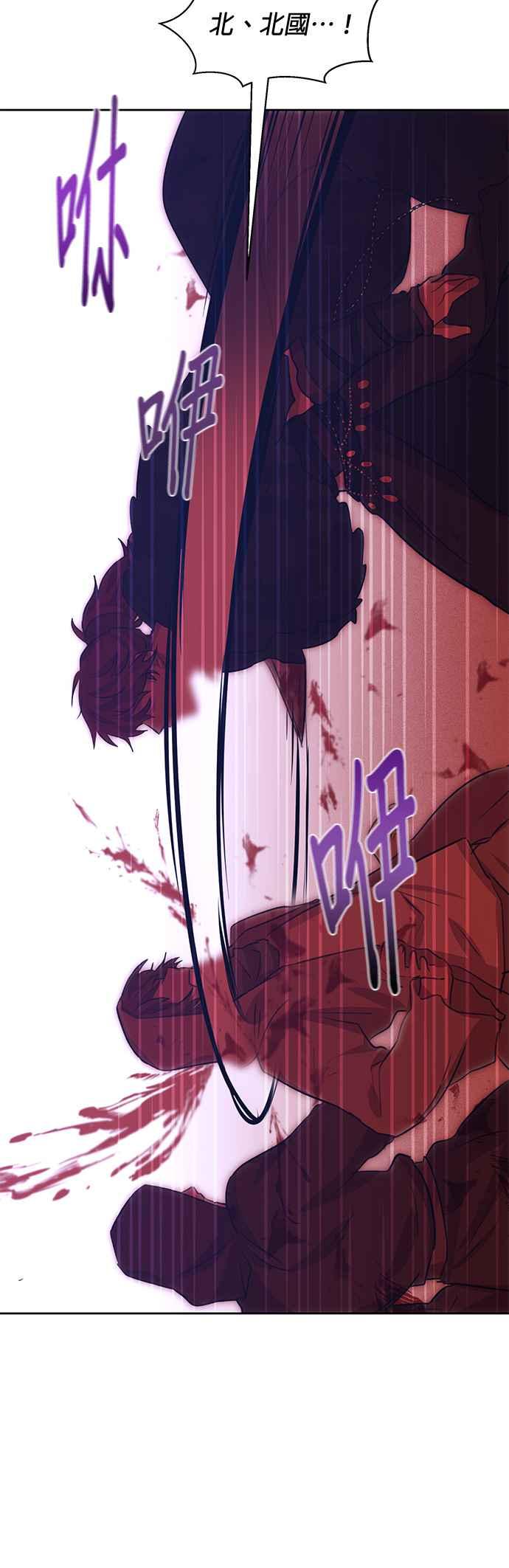 《金色森林》第14话 第11页