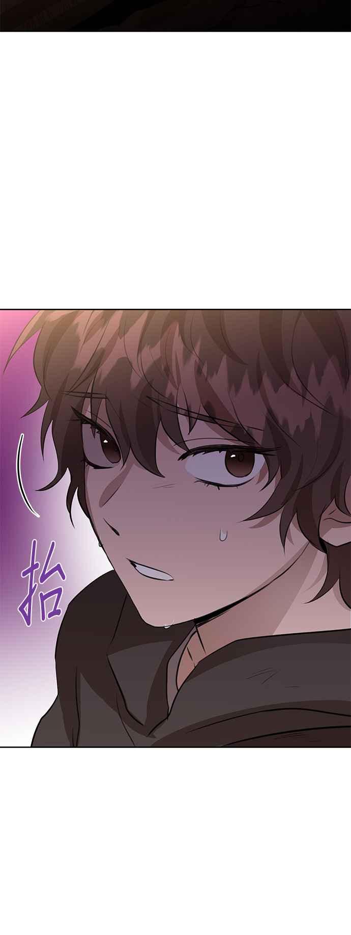 《金色森林》第16话 第30页