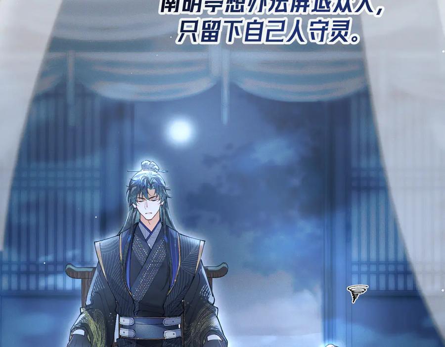 爱之欲其生【杀妻系统】 - 第七话 心疼他 - 第91张图