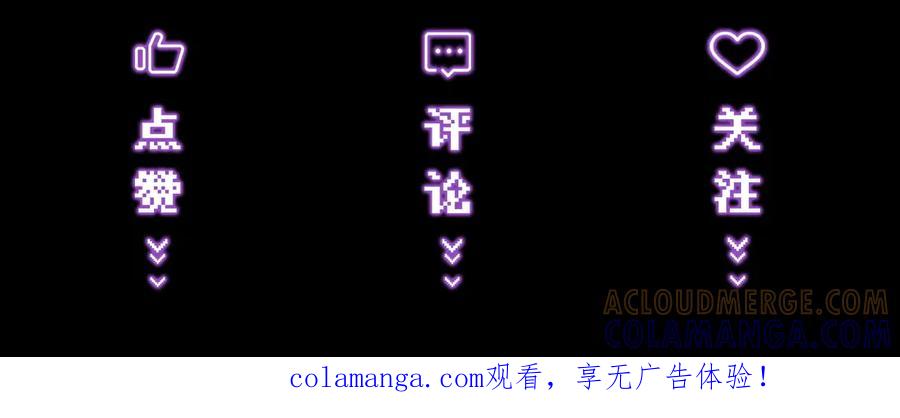 爱之欲其生【杀妻系统】 - 第八话 出水玉芙蓉 - 第125张图