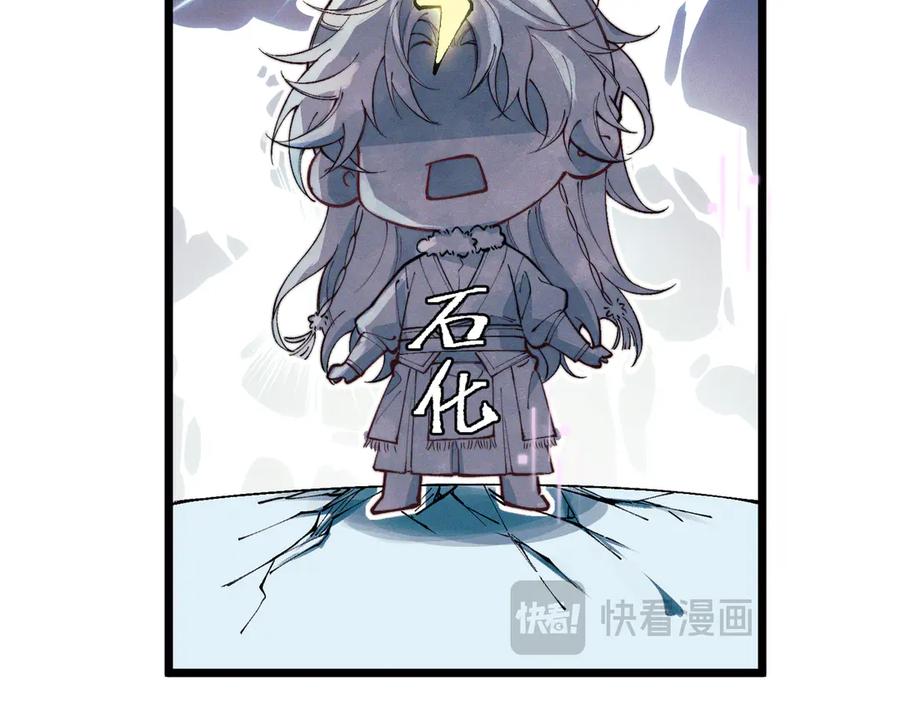 爱之欲其生【杀妻系统】 - 第八话 出水玉芙蓉 - 第91张图
