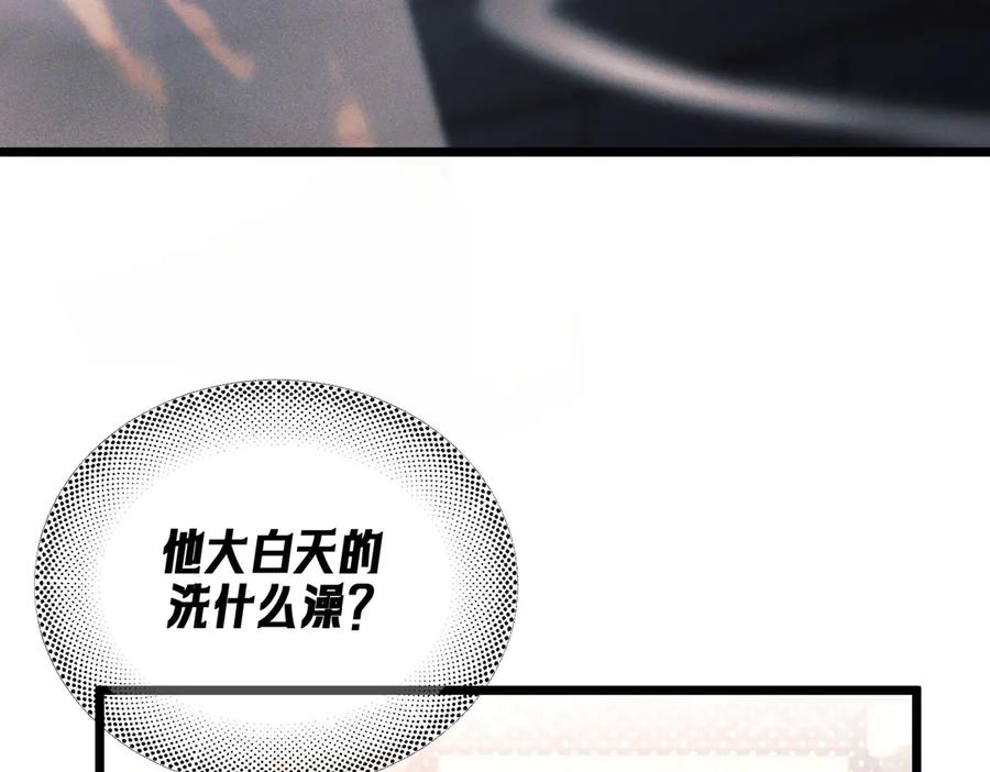 爱之欲其生【杀妻系统】 - 第八话 出水玉芙蓉 - 第83张图