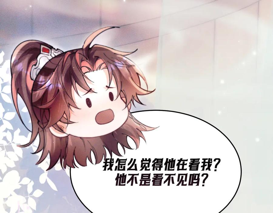 爱之欲其生【杀妻系统】 - 第八话 出水玉芙蓉 - 第108张图
