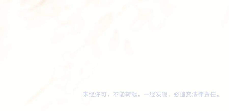 爱之欲其生【杀妻系统】 - 第八话 出水玉芙蓉 - 第120张图