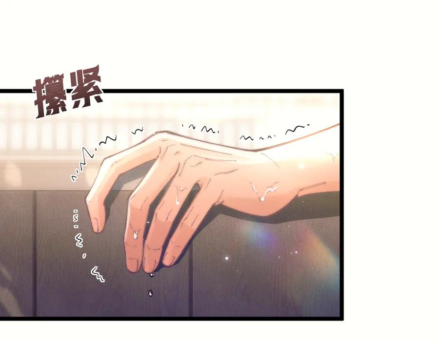 爱之欲其生【杀妻系统】 - 第八话 出水玉芙蓉 - 第115张图