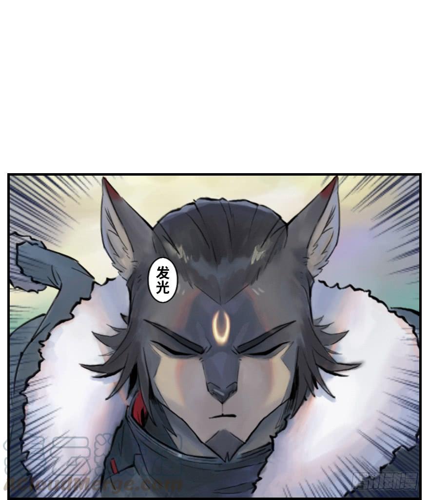 生肖·十二魂 11章：戌狗·迷雾 第22页