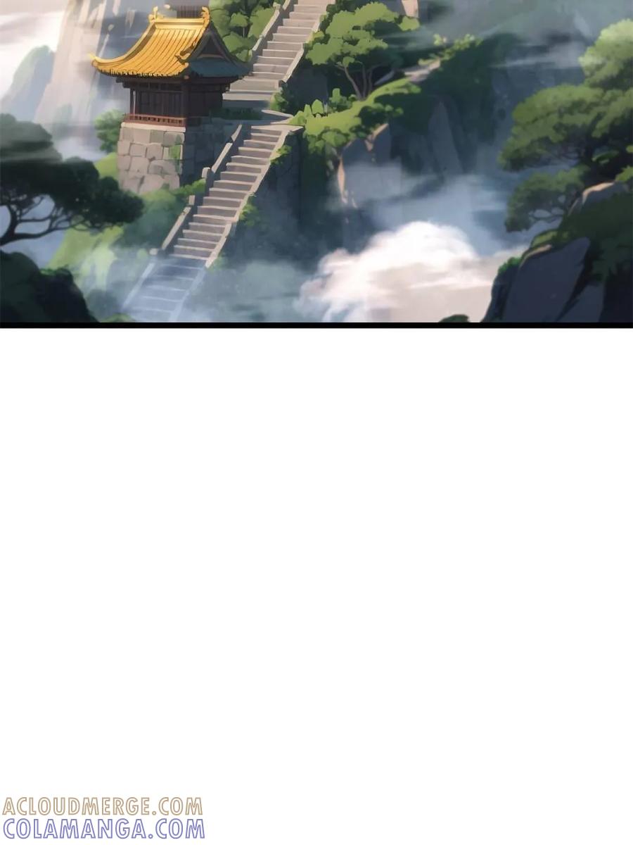 《开局签到荒古圣体》第110话 109.君凌苍归来 第33页