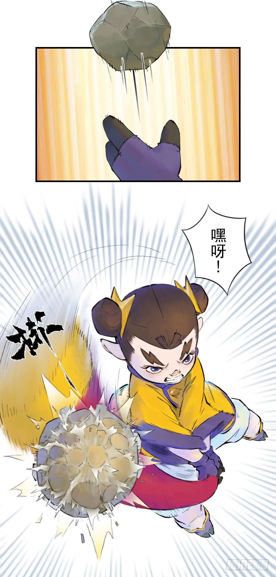 生肖·十二魂 12章：亥猪·猪突戏兽 第12页