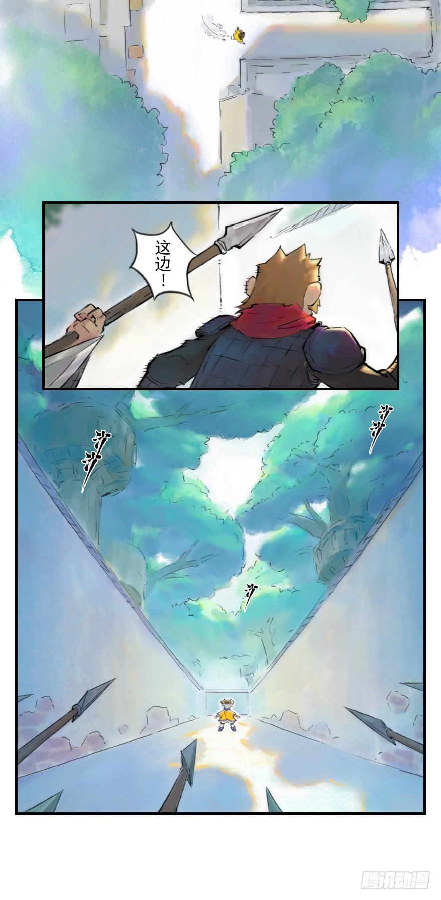 生肖·十二魂 12章：亥猪·猪突戏兽 第17页