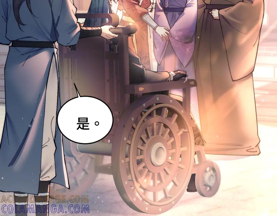 爱之欲其生【杀妻系统】 - 第十一话 崽崽求收留 - 第31张图